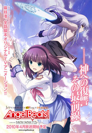 Angel Beats! 1. Sezon afişi