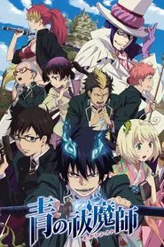 Blue Exorcist 1. Sezon afişi