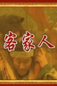 百家讲坛：专题集 203. Sezon afişi