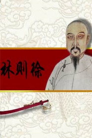 百家讲坛：专题集 301. Sezon afişi