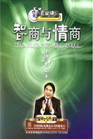 百家讲坛：专题集 60. Sezon afişi