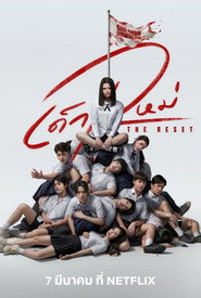 Girl From Nowhere The Reset 1. Sezon afişi