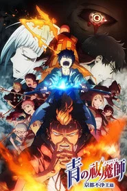Blue Exorcist 2. Sezon afişi
