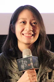 Yi-Hsuan Chen