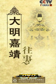 百家讲坛：专题集 153. Sezon afişi
