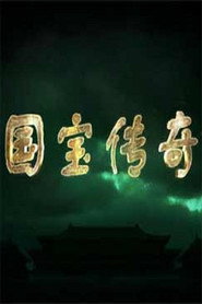 百家讲坛：专题集 322. Sezon afişi