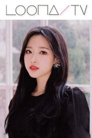 이달의소녀탐구 16. Sezon afişi