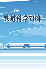 百家讲坛：专题集 410. Sezon afişi