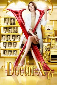 Doctor-X: Cerrah Michiko Daimon 6. Sezon afişi
