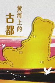 百家讲坛：专题集 307. Sezon afişi
