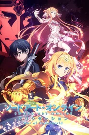 Sword Art Online 4. Sezon afişi