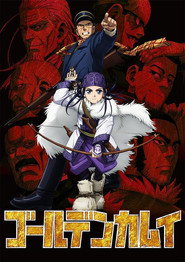 ゴールデンカムイ 1. Sezon afişi