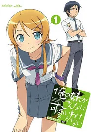Oreimo 1. Sezon afişi