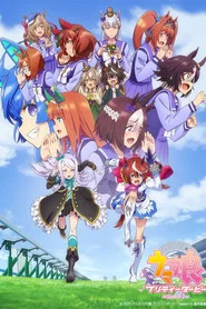 Umamusume: Pretty Derby 2. Sezon afişi