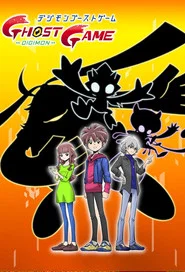 Digimon Ghost Game Özel Bölümler afişi