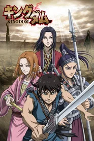 Kingdom 2. Sezon afişi