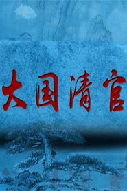 百家讲坛：专题集 343. Sezon afişi
