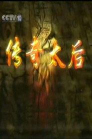百家讲坛：专题集 42. Sezon afişi