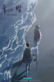 물가의 밤 1. Sezon afişi