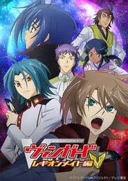 Cardfight!! Vanguard 4. Sezon afişi