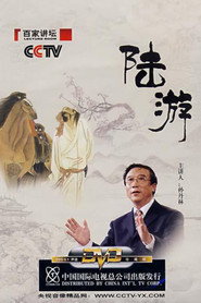 百家讲坛：专题集 75. Sezon afişi