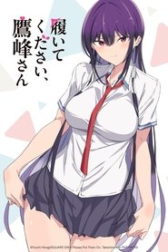 履いてください、鷹峰さん 1. Sezon afişi