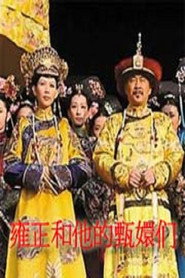 百家讲坛：专题集 226. Sezon afişi