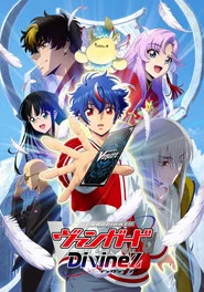 CARDFIGHT!! VANGUARD 5. Sezon afişi