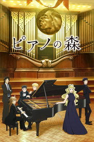 ピアノの森 2. Sezon afişi