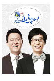 동상이몽 1. Sezon afişi
