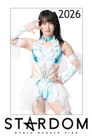 スターダム・ワールドのスターダム 16. Sezon afişi