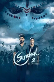 சுழல் - The Vortex 2. Sezon afişi