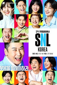 SNL 코리아 리부트 1. Sezon afişi