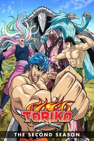 Toriko 2. Sezon afişi