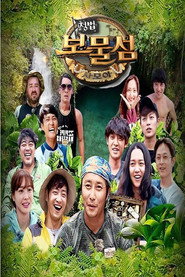 김병만의 정글의 법칙 22. Sezon afişi
