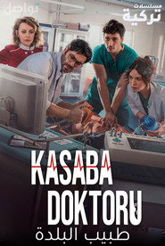 Kasaba Doktoru 2. Sezon afişi