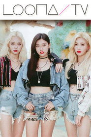 이달의소녀탐구 10. Sezon afişi