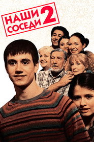 Наши соседи 2. Sezon afişi