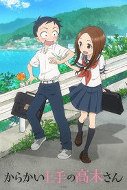 Karakai Jouzu no Takagi-san 1. Sezon afişi