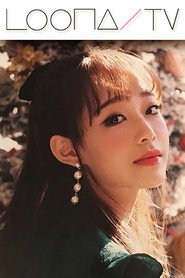이달의소녀탐구 13. Sezon afişi
