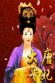 百家讲坛：专题集 269. Sezon afişi
