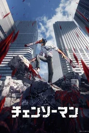 Chainsaw Man 1. Sezon afişi