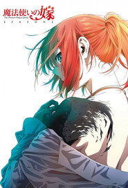 魔法使いの嫁 2. Sezon afişi