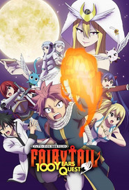 FAIRY TAIL 100年クエスト 1. Sezon afişi