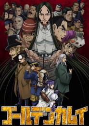 ゴールデンカムイ 4. Sezon afişi