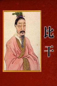 百家讲坛：专题集 345. Sezon afişi