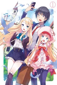Isekai wa Smartphone to Tomo ni 1. Sezon afişi