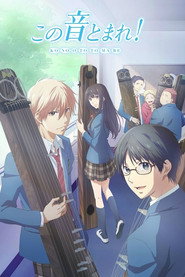 Kono Oto Tomare!: Sounds of Life 1. Sezon afişi