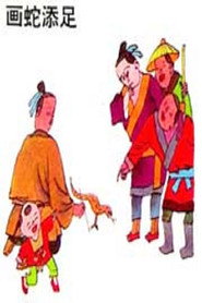 百家讲坛：专题集 146. Sezon afişi