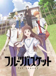 Fruits Basket 1. Sezon afişi